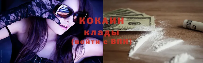 COCAIN Fish Scale  сколько стоит  Еманжелинск 