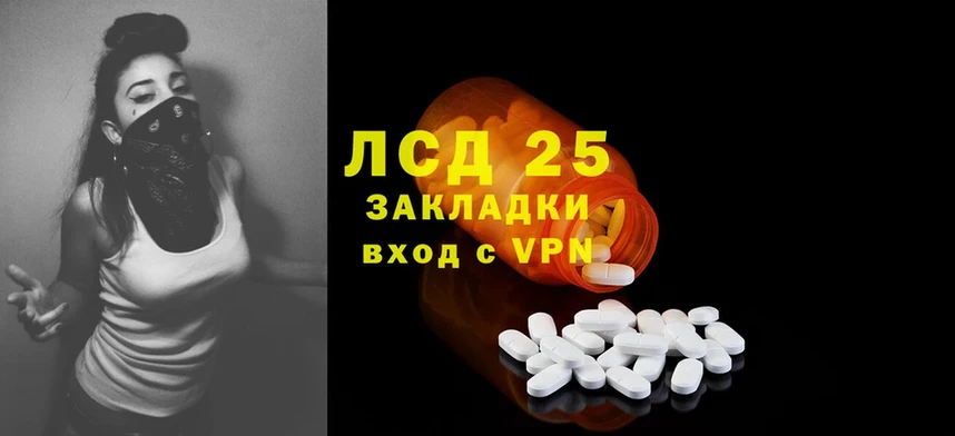 ЛСД экстази ecstasy Еманжелинск